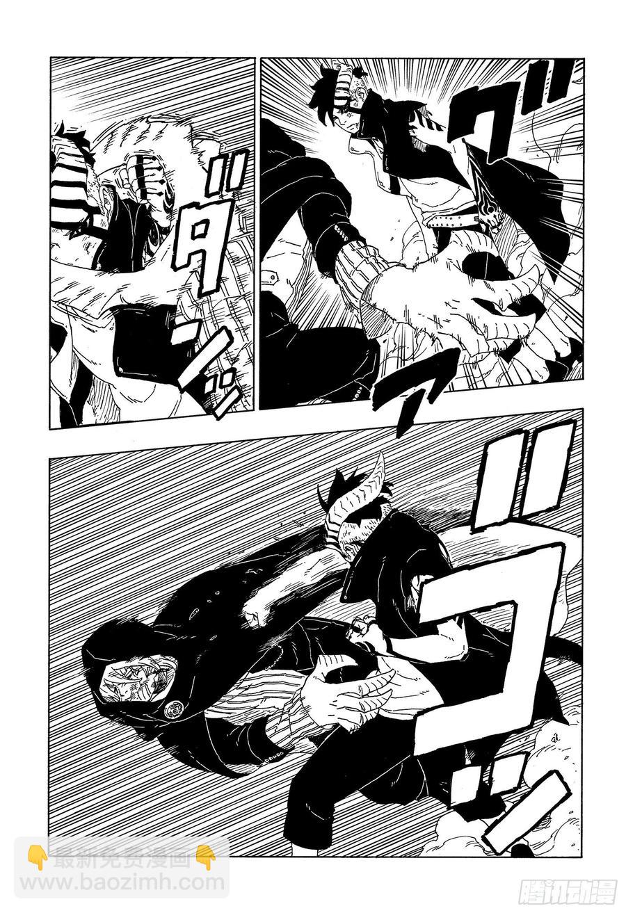 第67话 龟裂-第67话