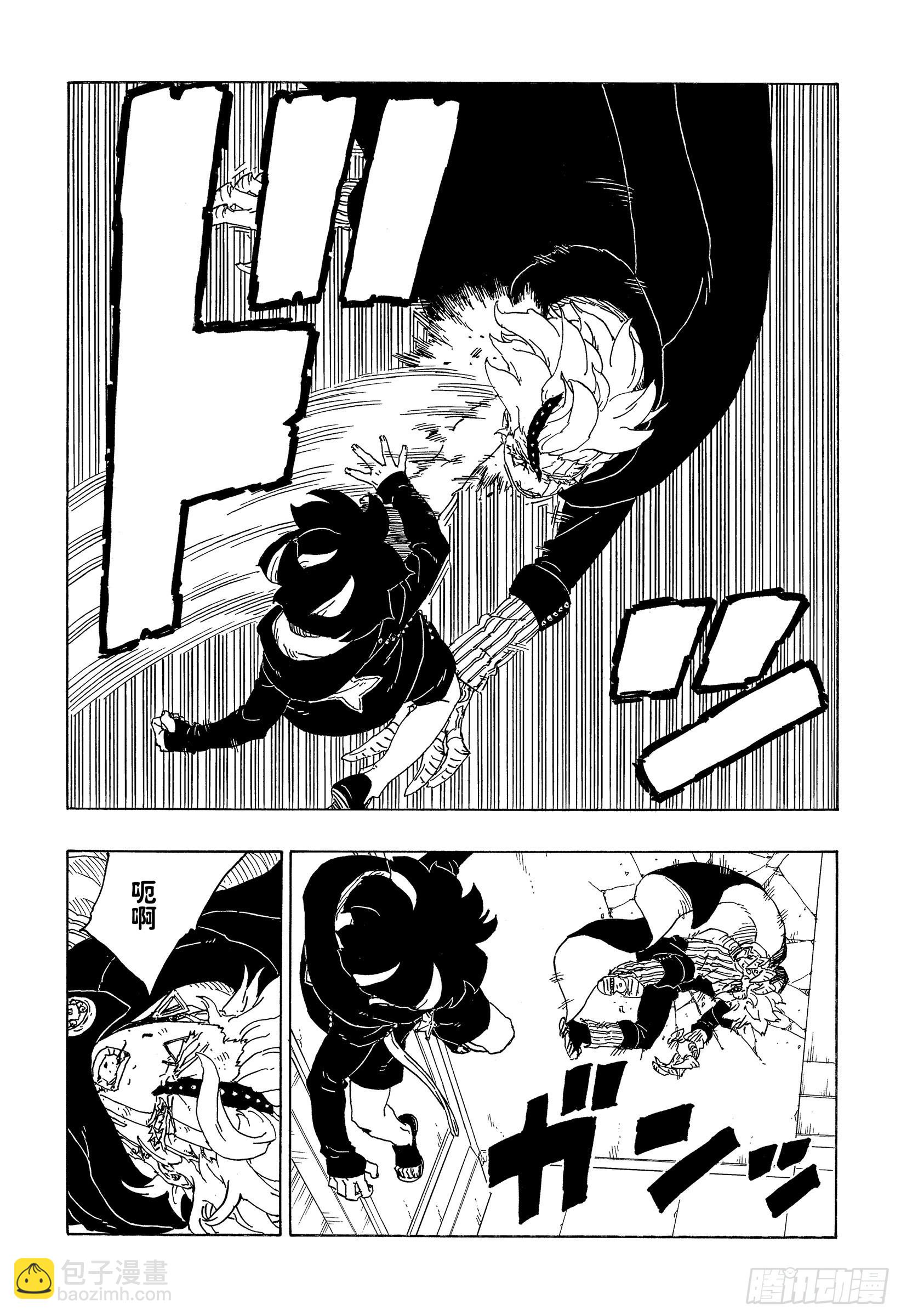 第71话 绊脚石-第71话