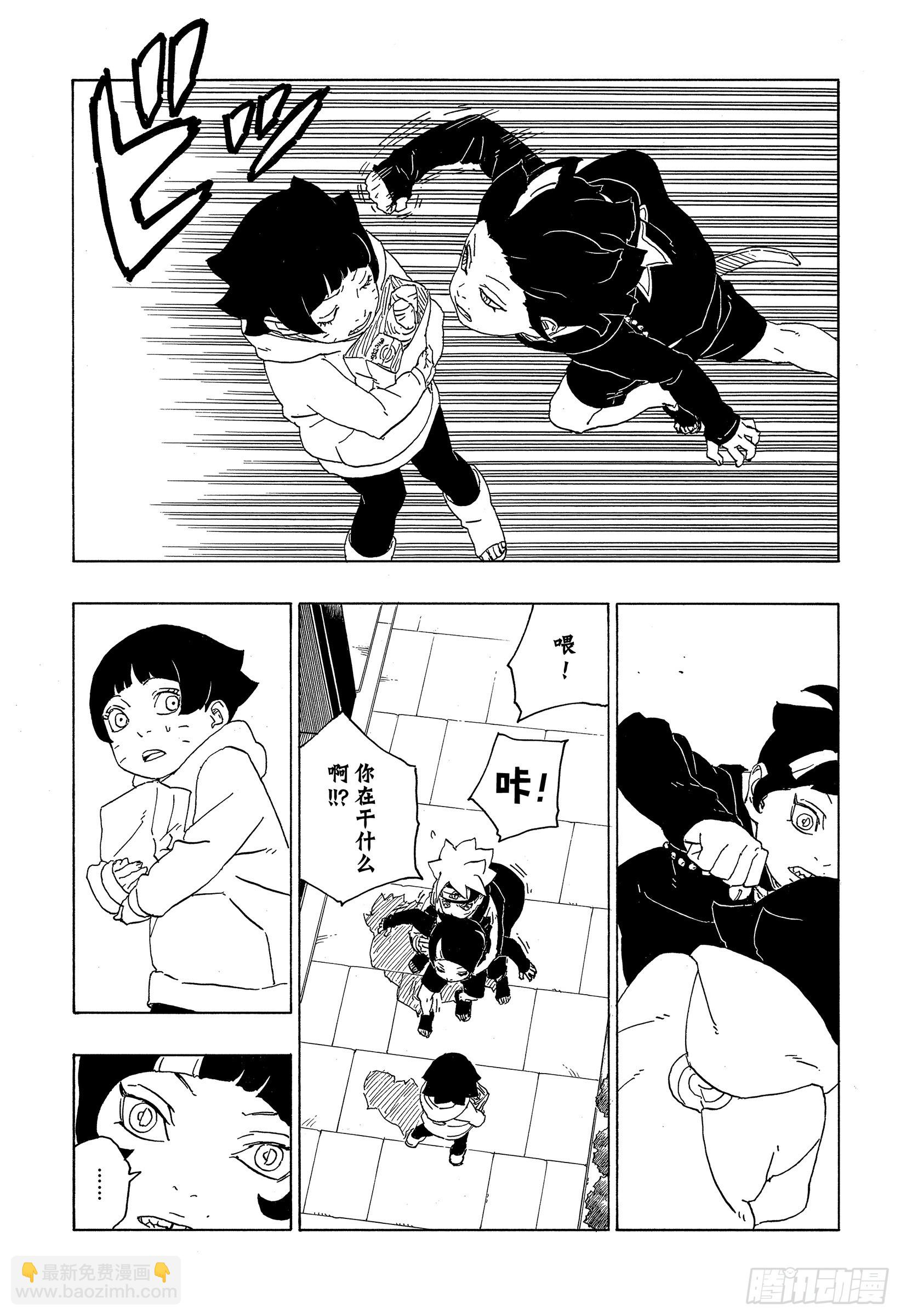 第77话 紧迫时刻-第77话