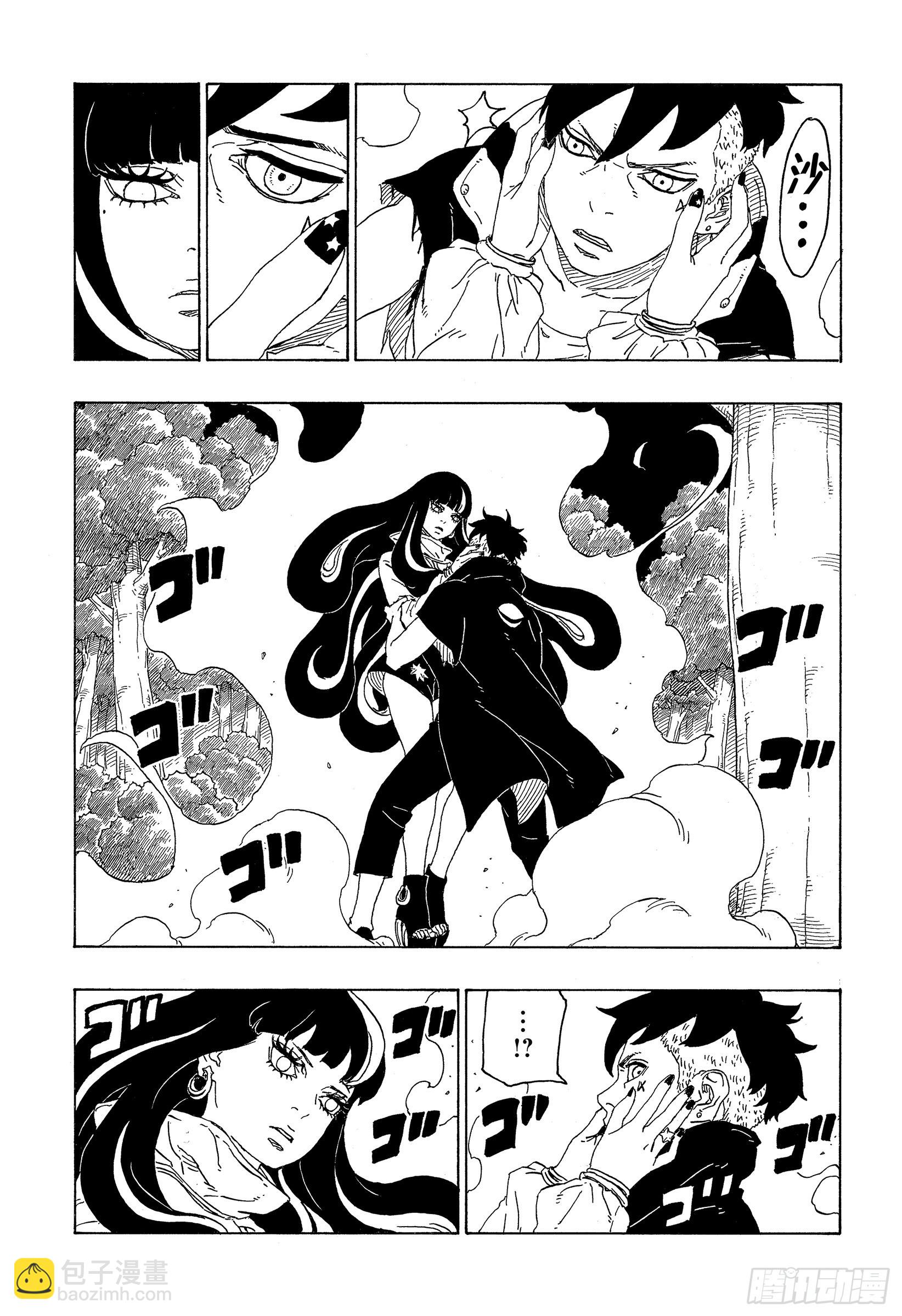 第79话 全能-第79话