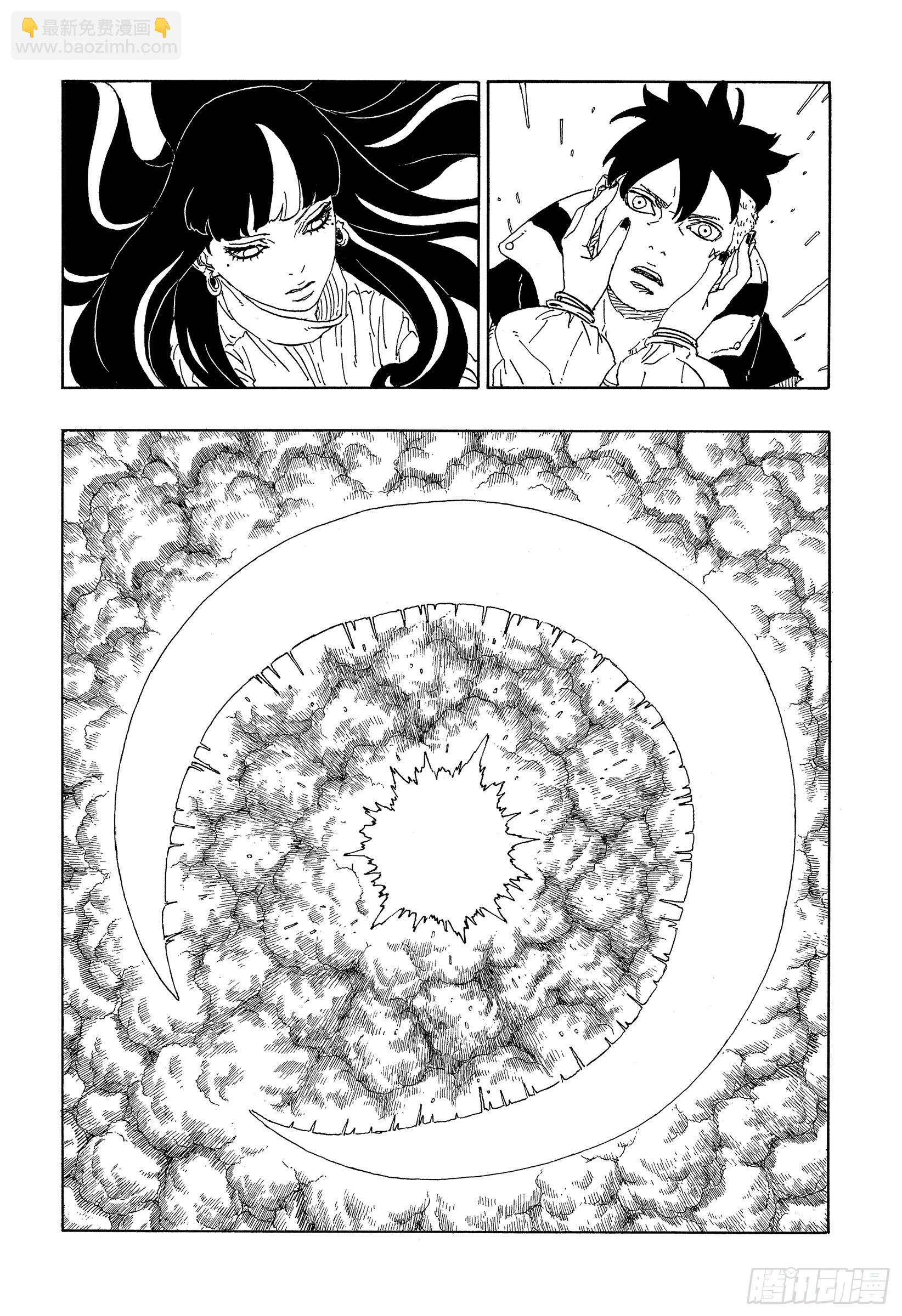 第79话 全能-第79话