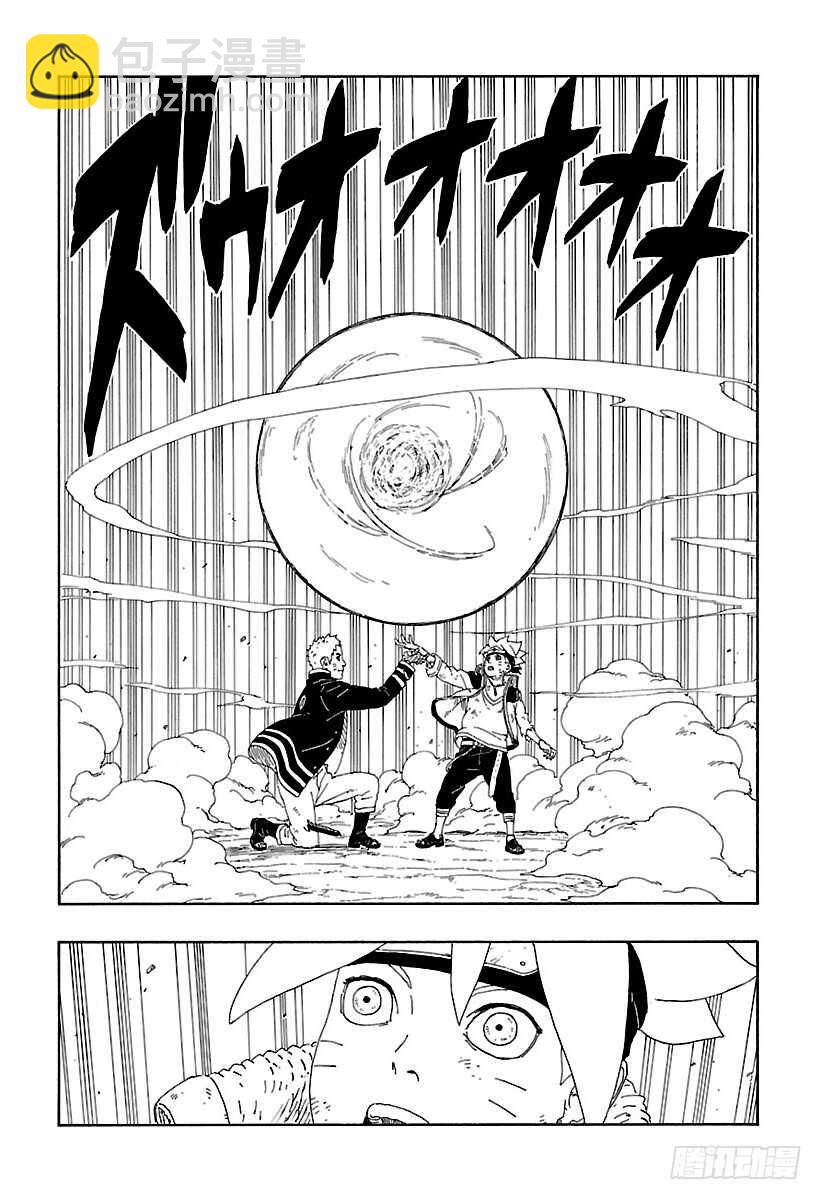 第9话 你就像是&hellip;&hellip;-第9话