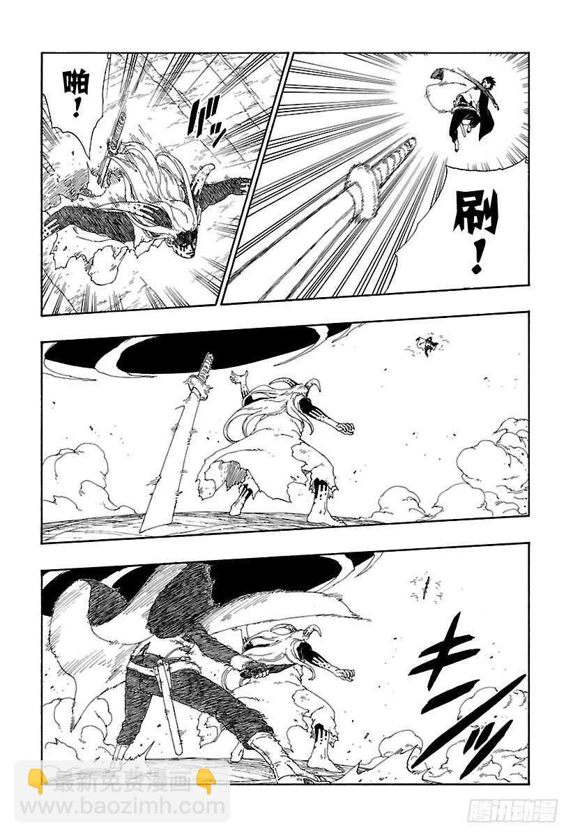 第9话 你就像是&hellip;&hellip;-第9话