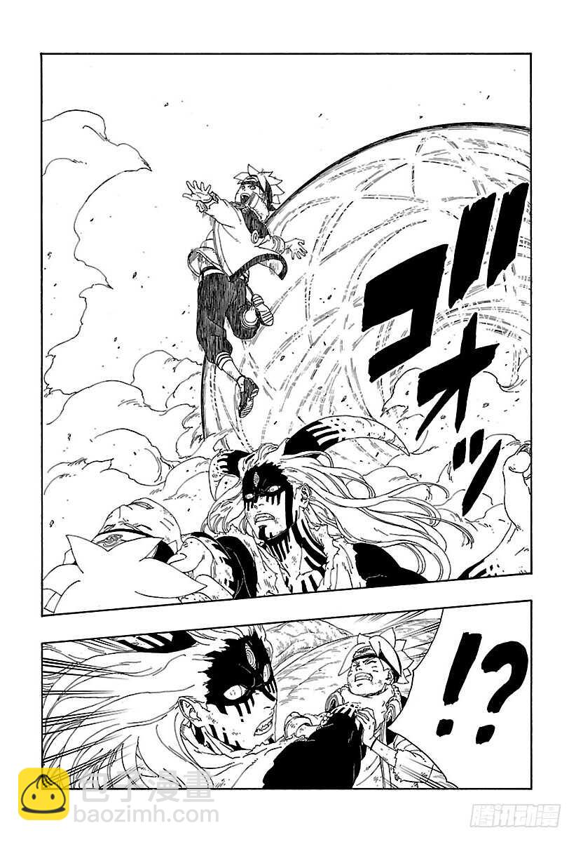 第9话 你就像是&hellip;&hellip;-第9话