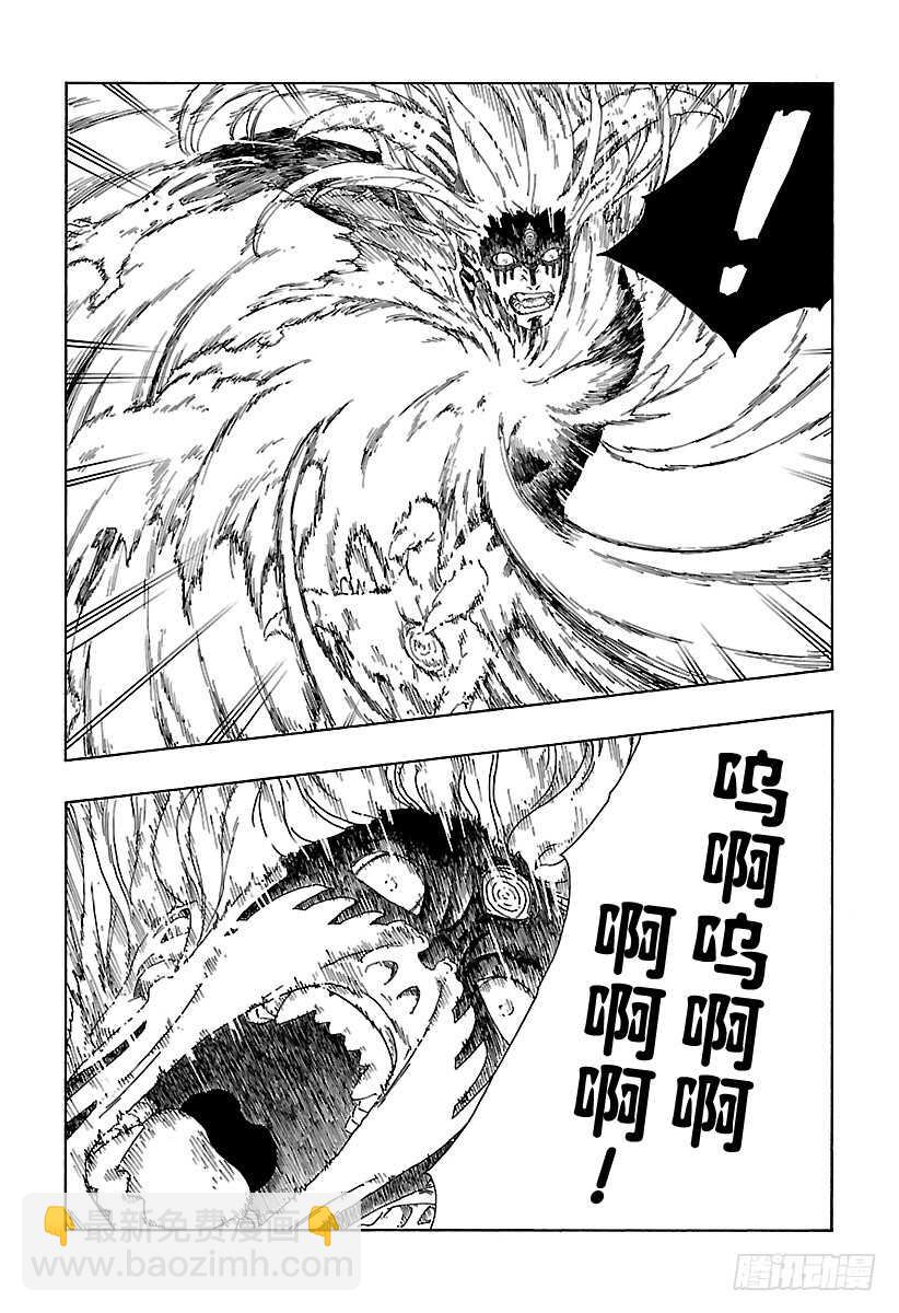 第9话 你就像是&hellip;&hellip;-第9话