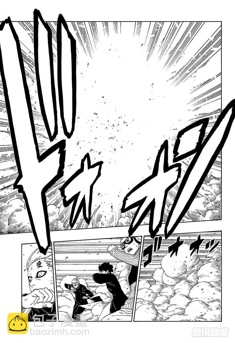 第9话 你就像是&hellip;&hellip;-第9话