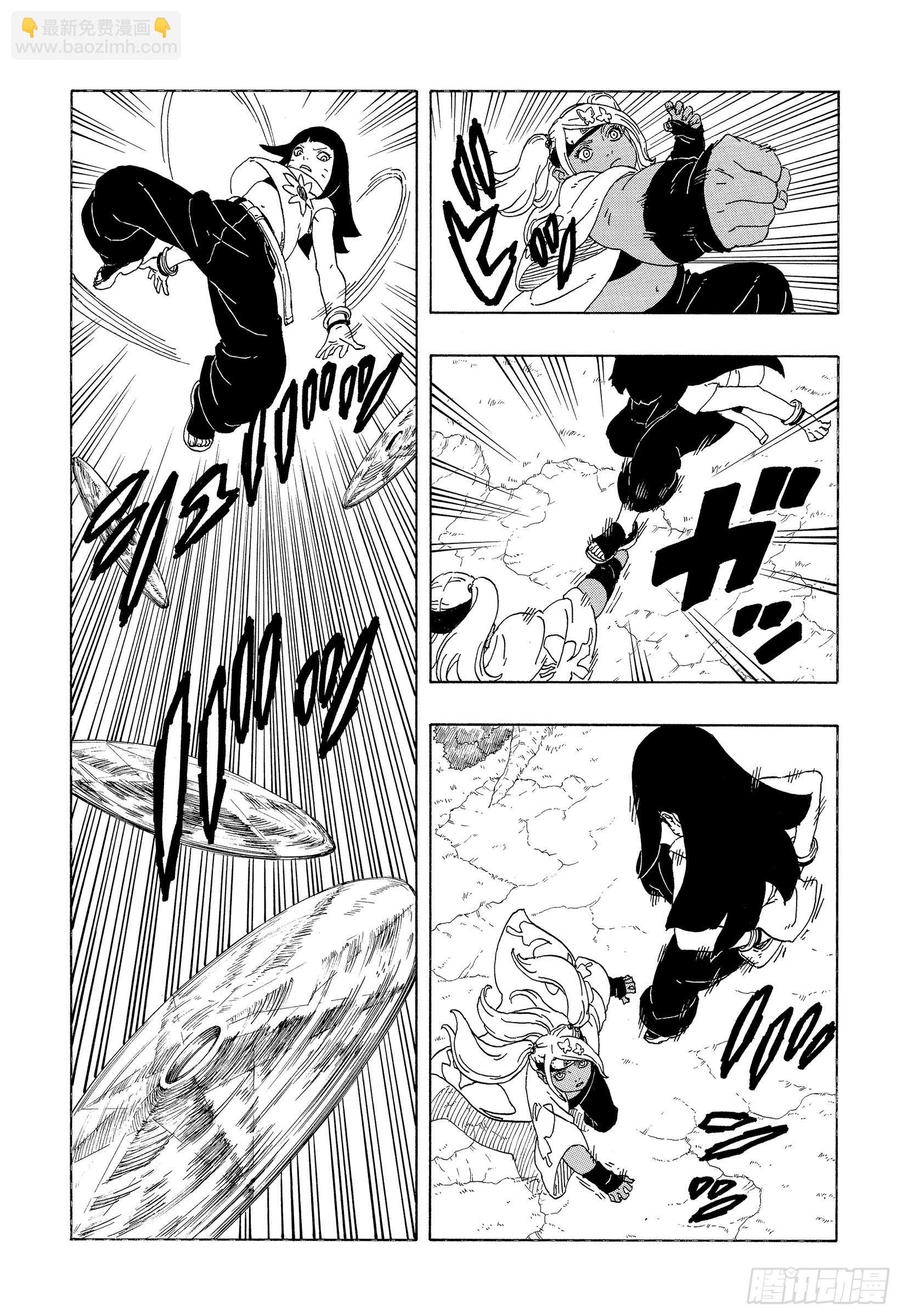 TBW01话 博人(1/2)-第81话