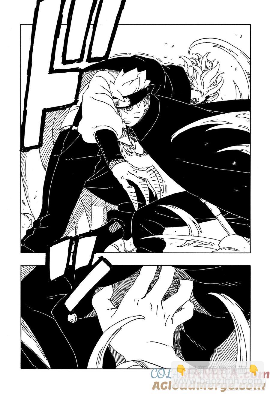 TBW03话 涡彦-第83话