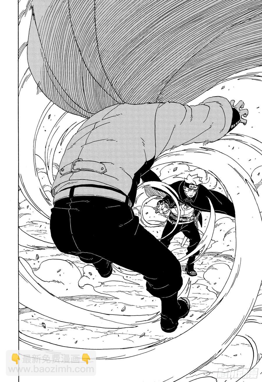 TBW03话 涡彦-第83话