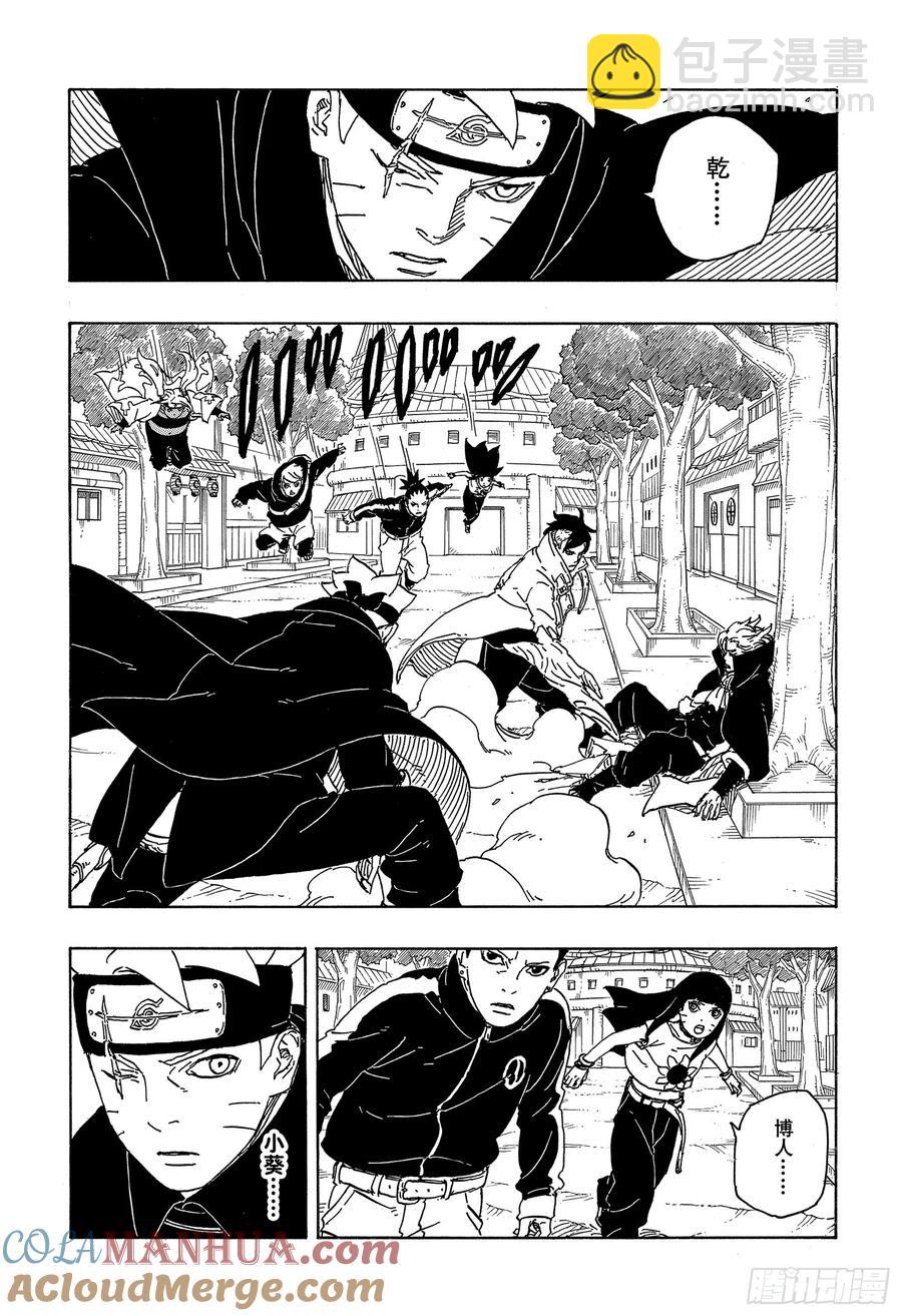 TBW03话 涡彦-第83话