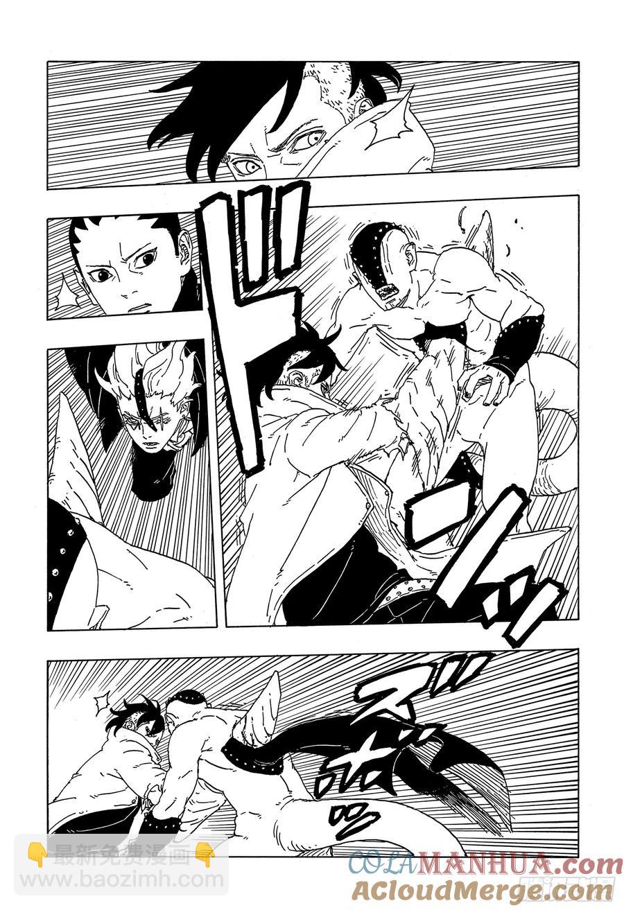 TBW03话 涡彦-第83话