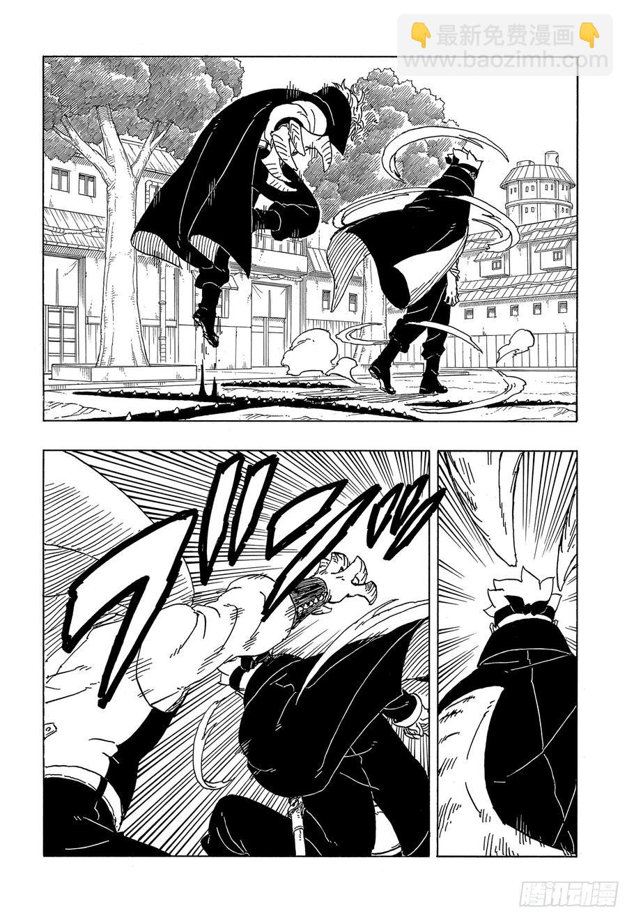 TBW03话 涡彦-第83话