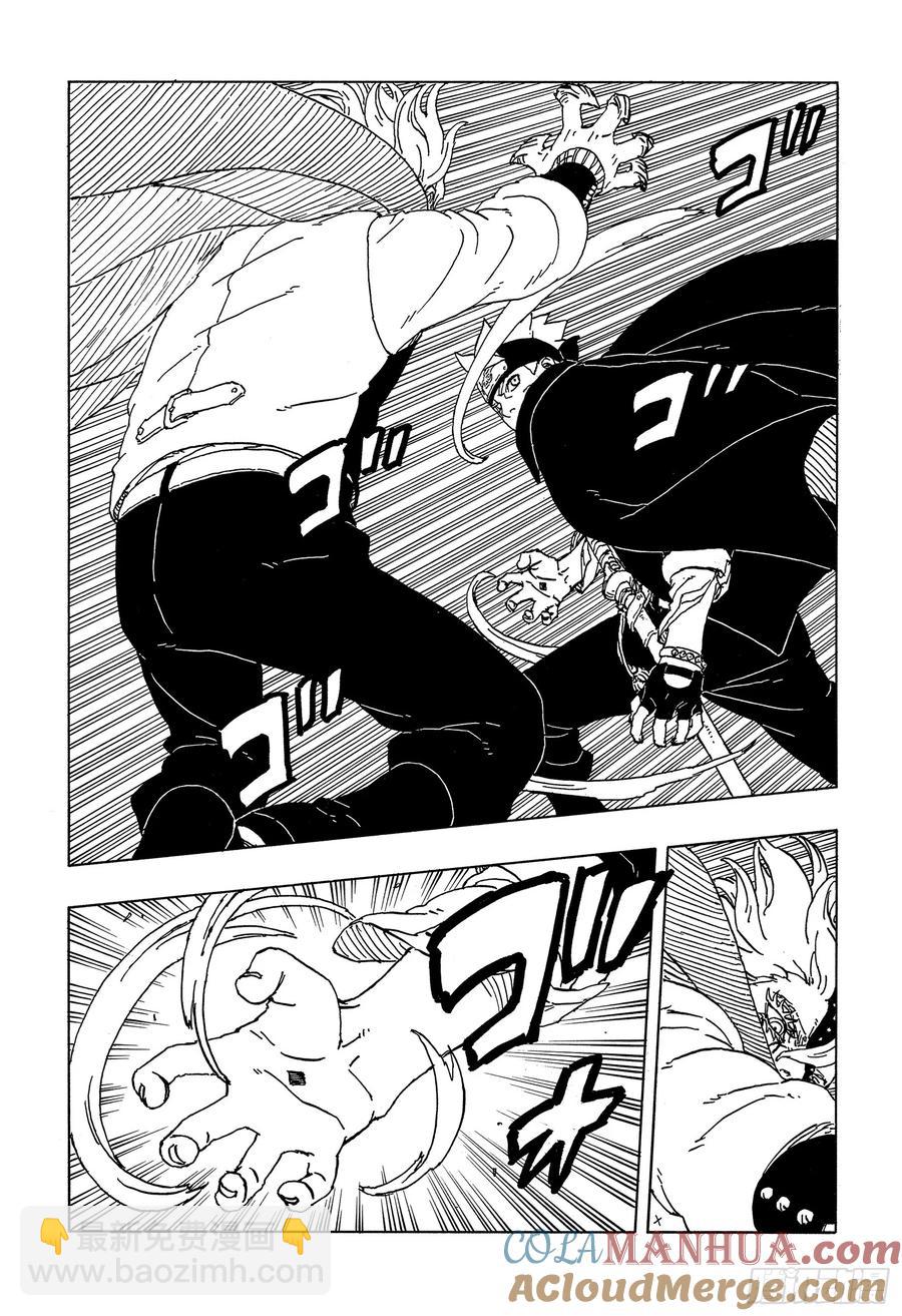 TBW03话 涡彦-第83话