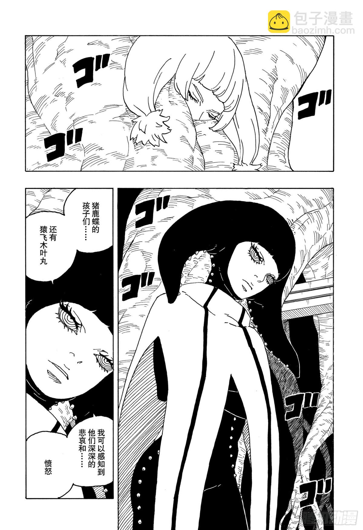 TBW05话  目标-第85话