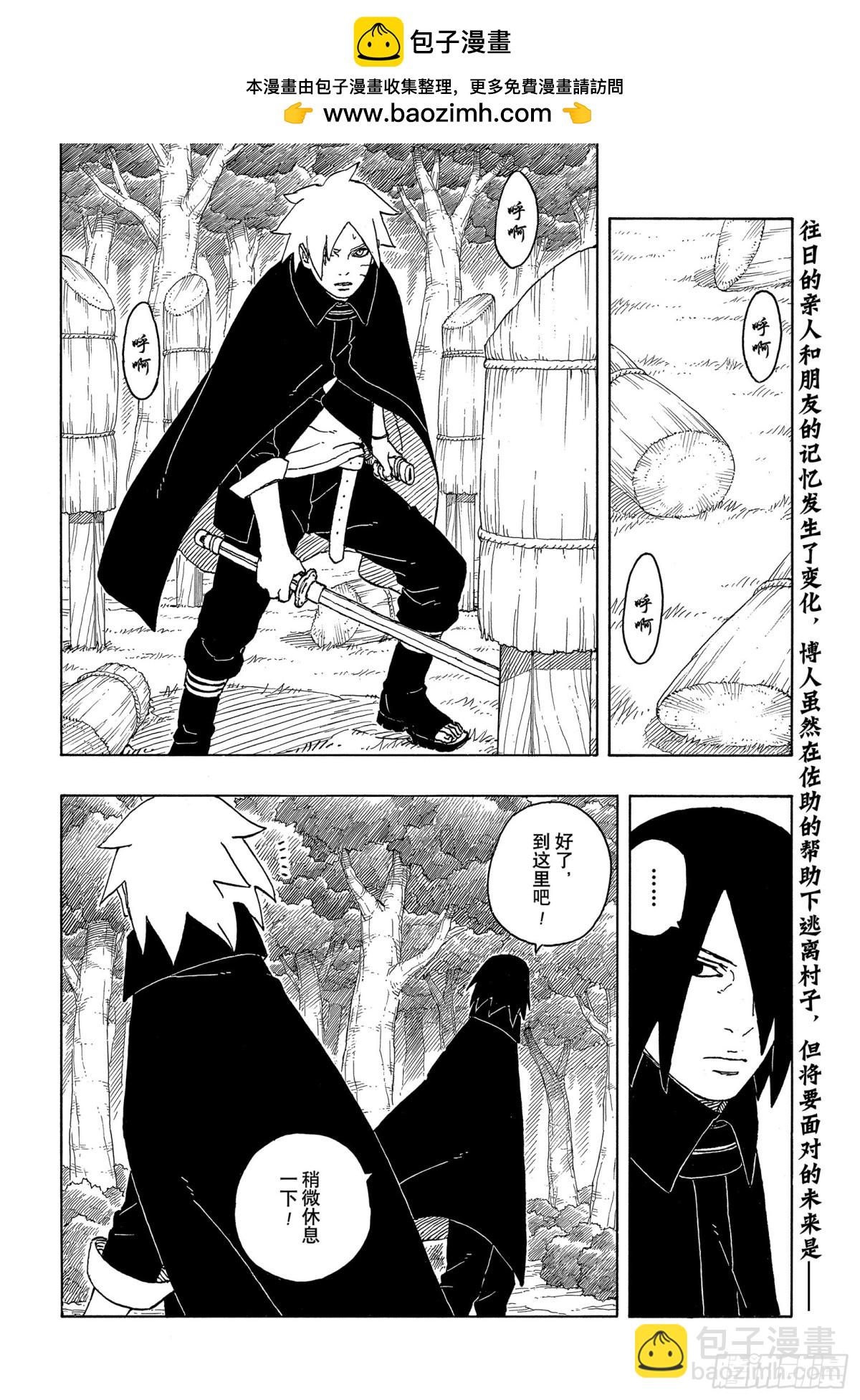 TBW05话  目标-第85话