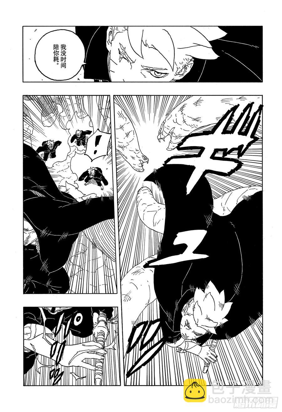 TBW07话 太阳的行踪-第87话