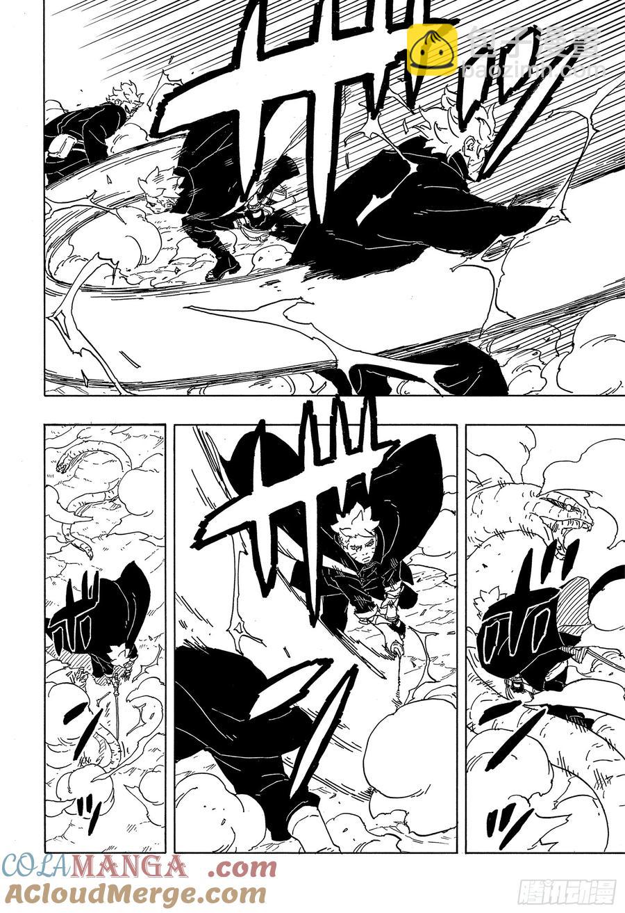 TBW07话 太阳的行踪-第87话