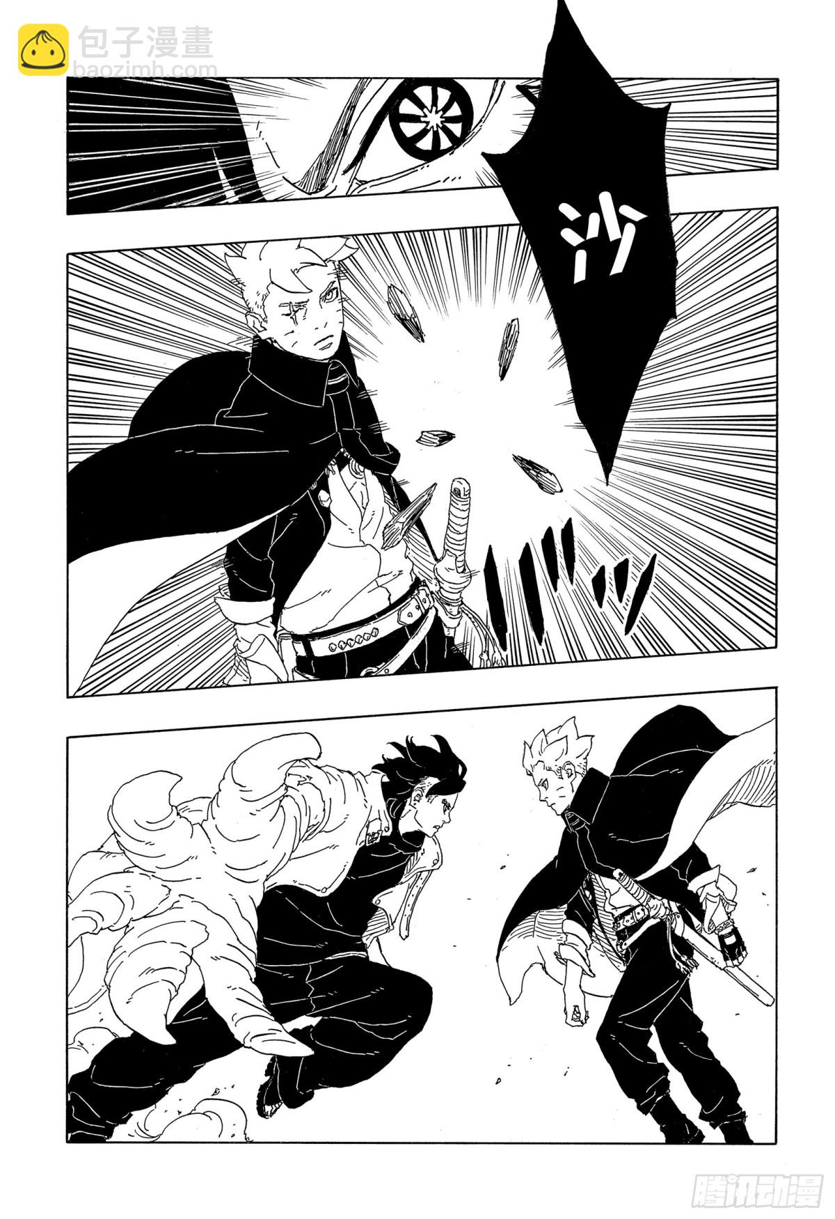 TBW09话 九尾-第89话