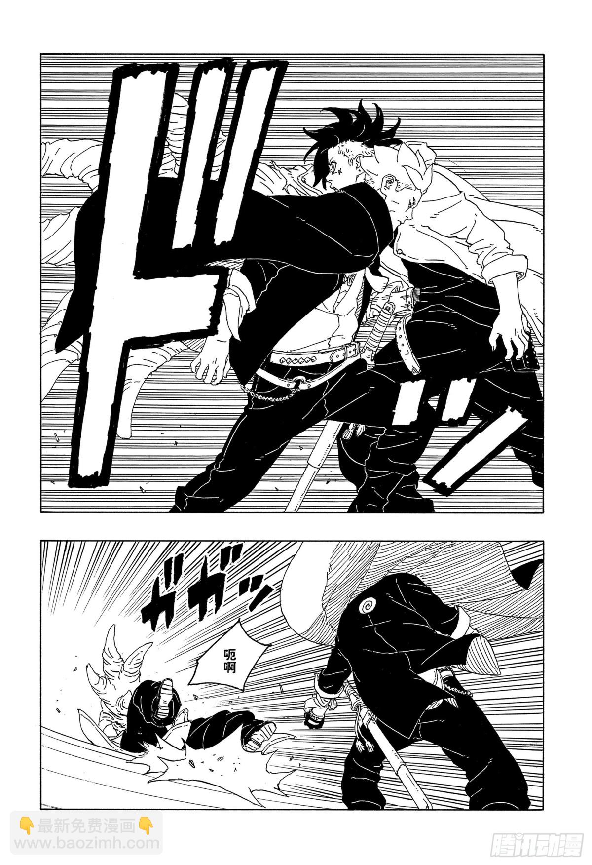 TBW09话 九尾-第89话