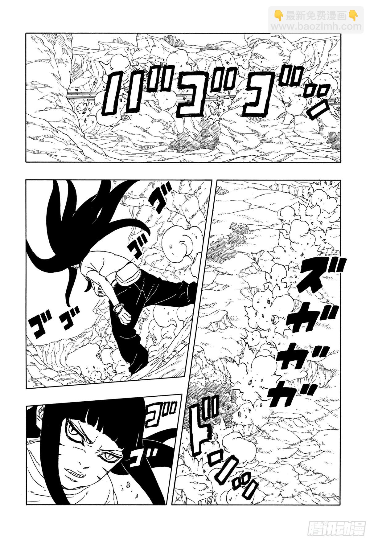 TBW11话 认真-第91话