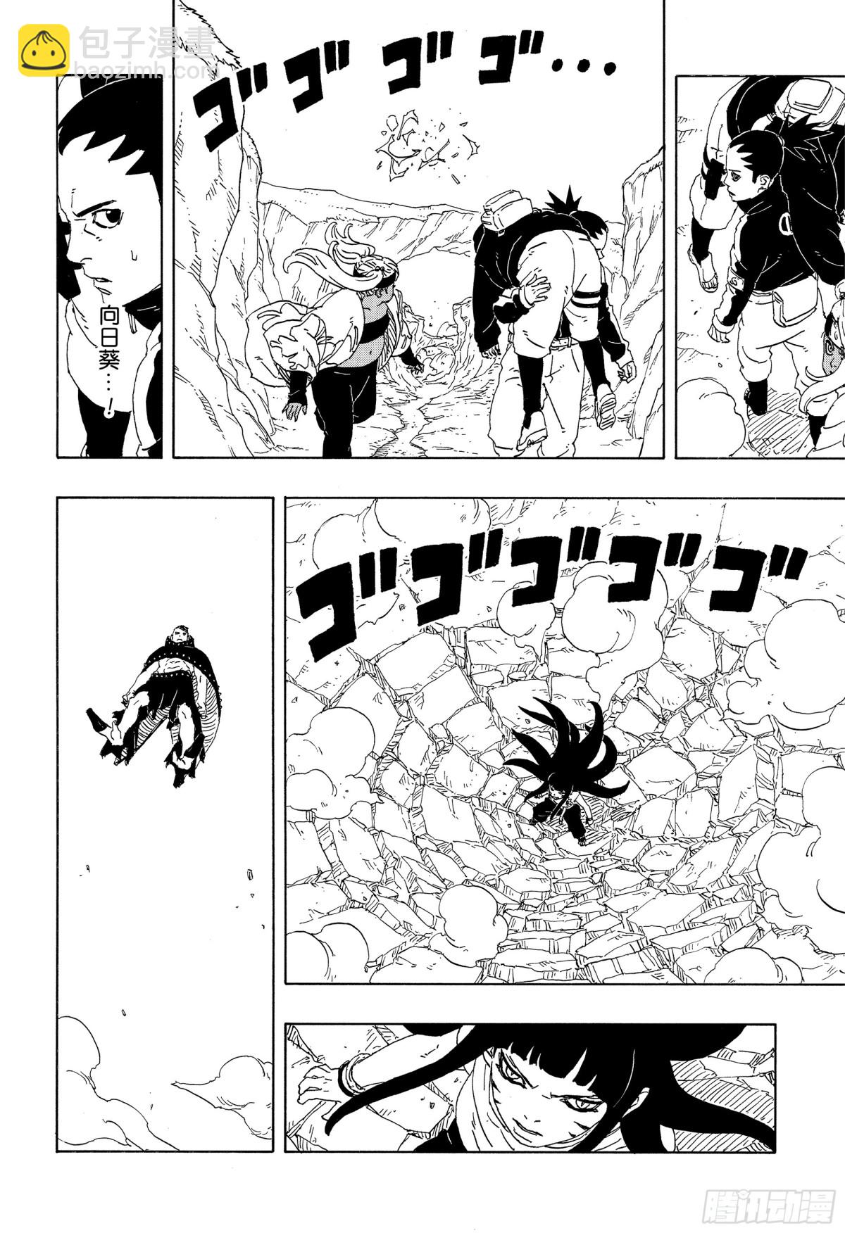 TBW11话 认真-第91话