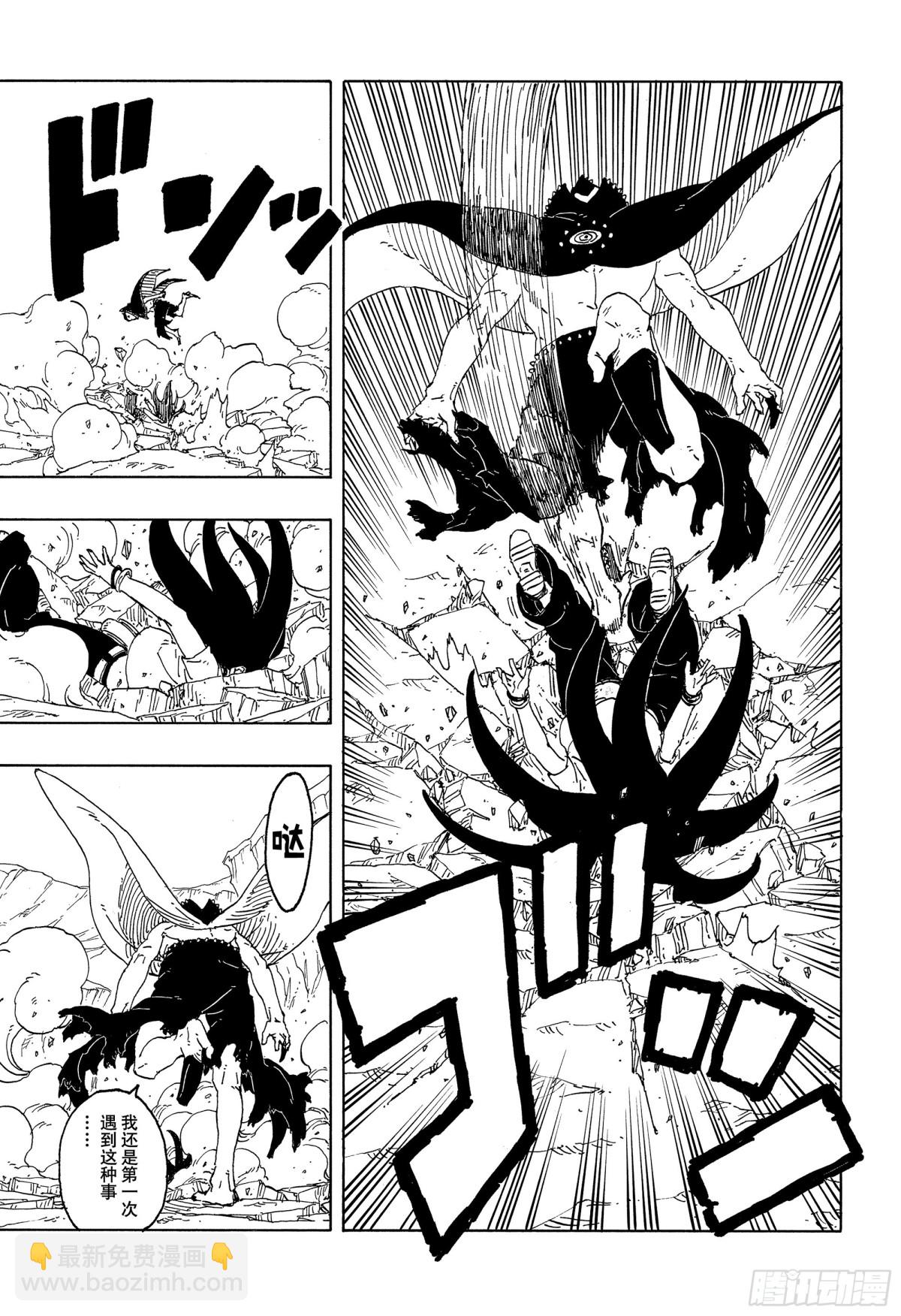 TBW11话 认真-第91话