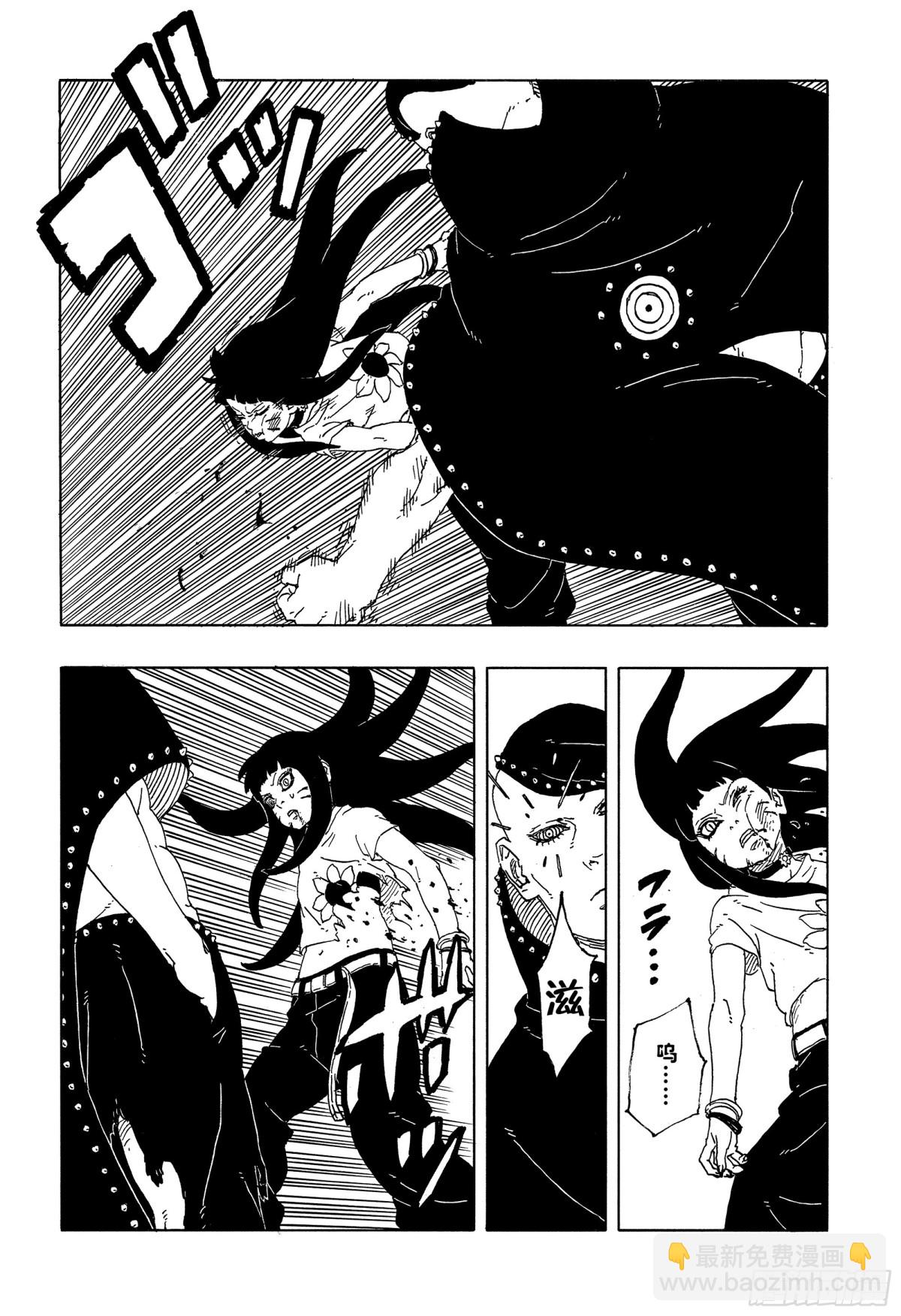 TBW11话 认真-第91话