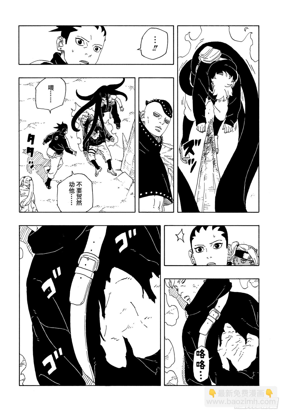 TBW11话 认真-第91话