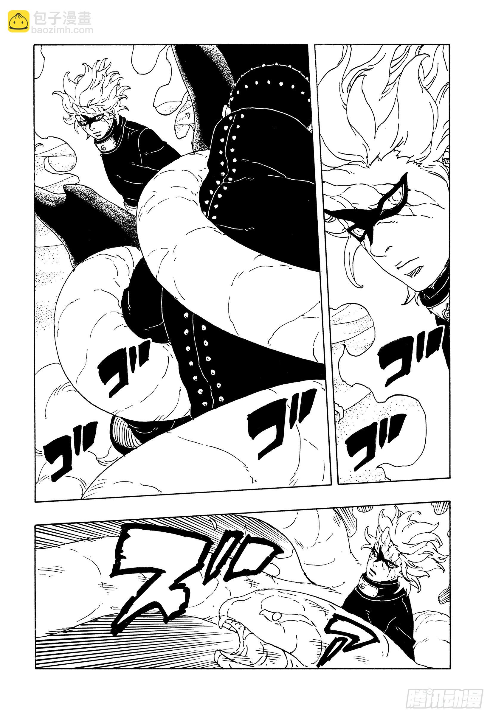 TBW19话 小木叶丸-第99话