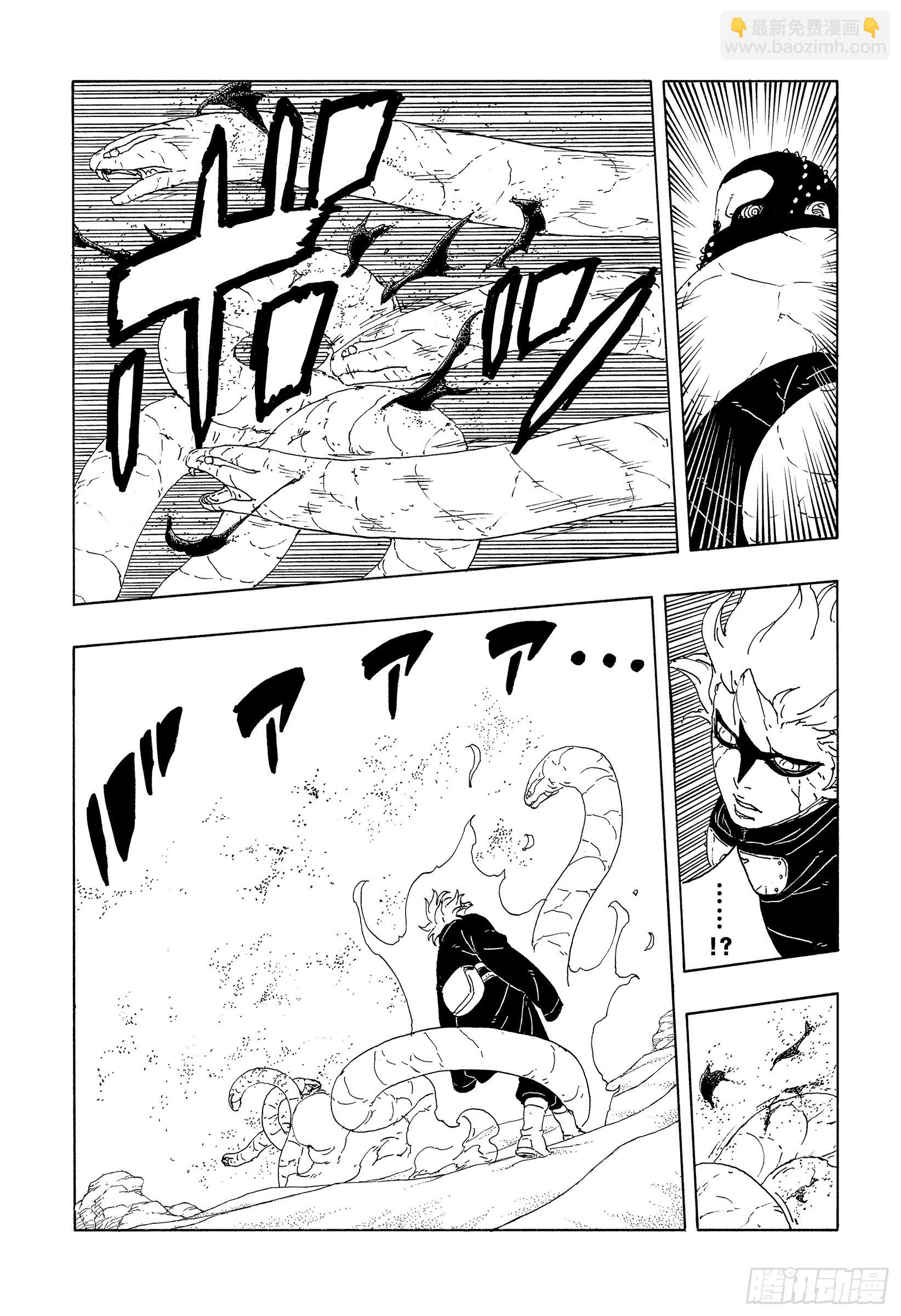 TBW19话 小木叶丸-第99话