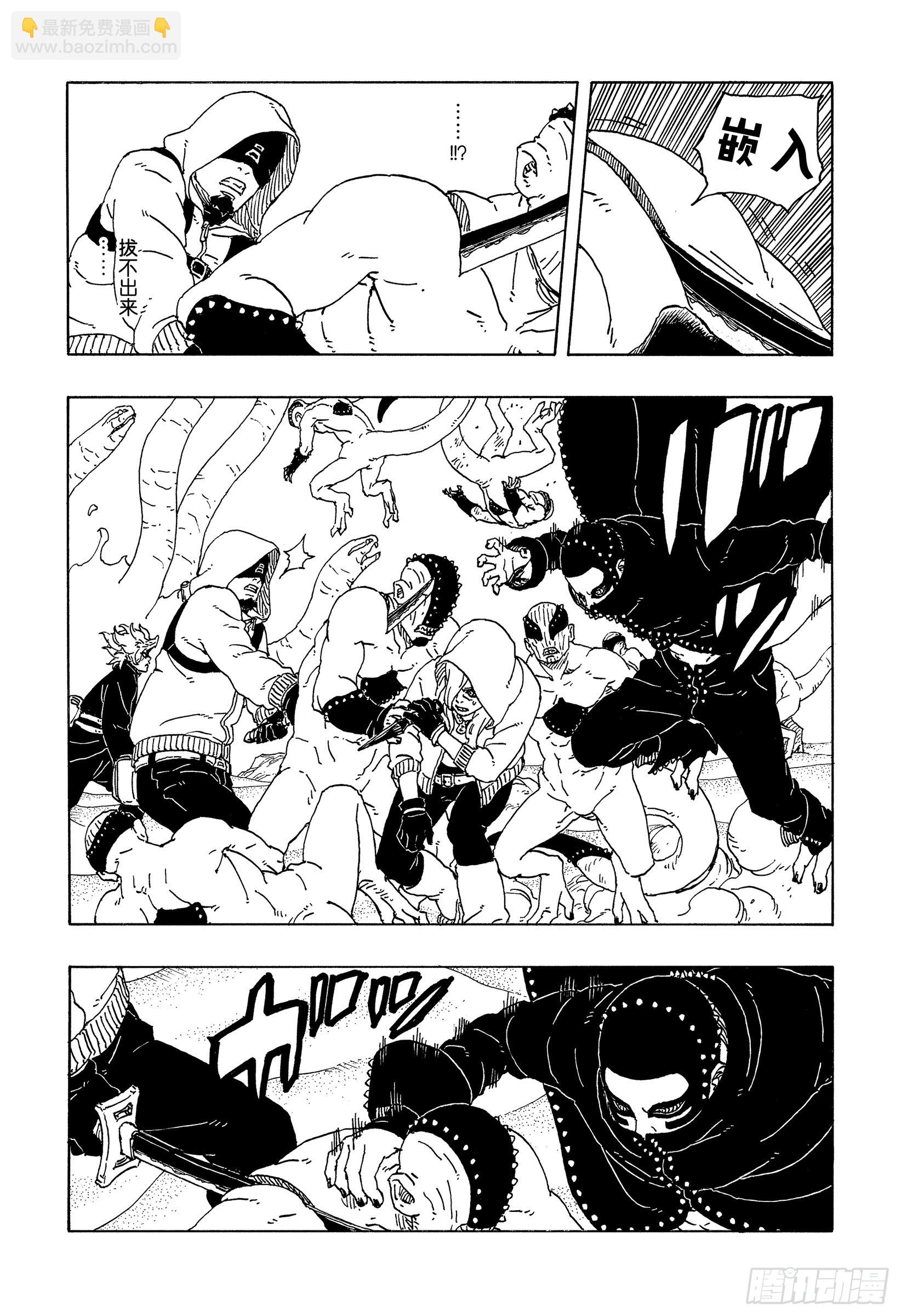 TBW19话 小木叶丸-第99话