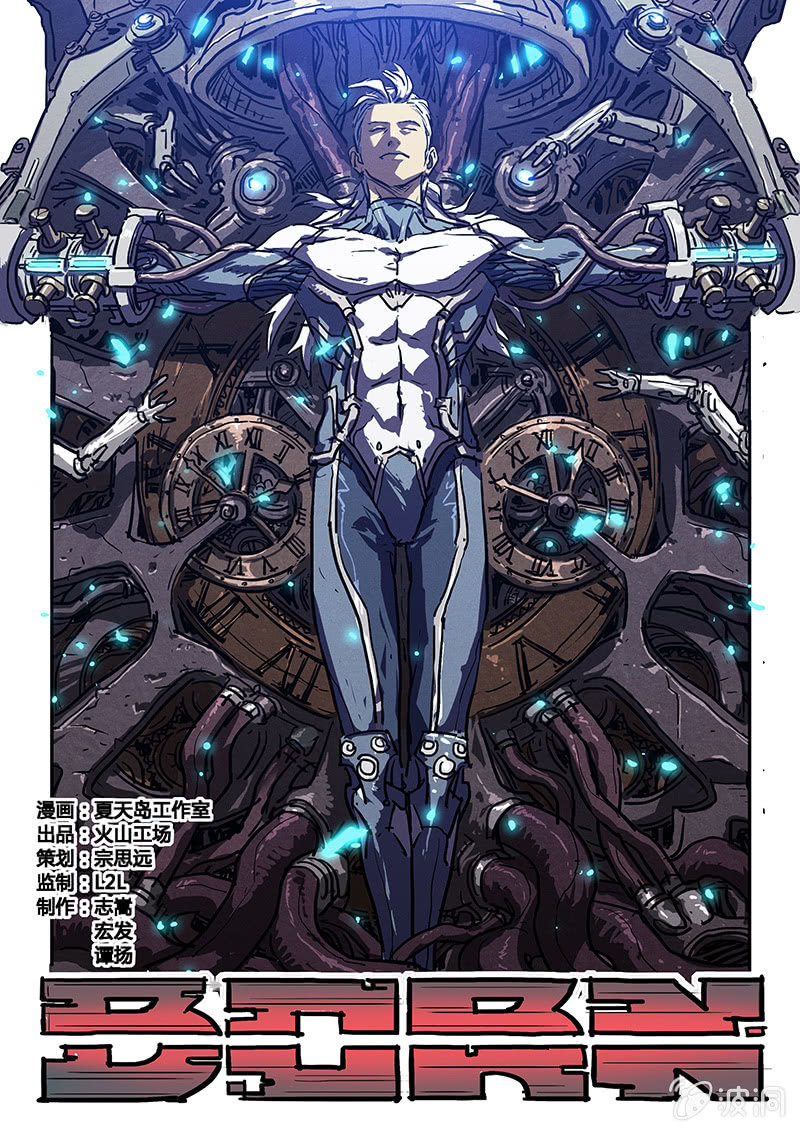 01话 意外的惊醒-第1话