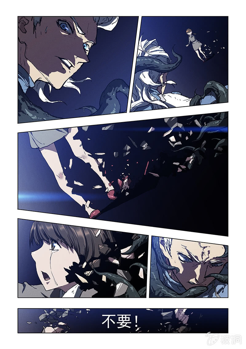 01话 意外的惊醒-第1话