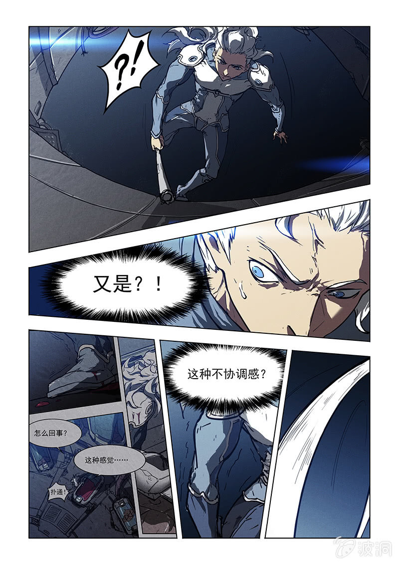 01话 意外的惊醒-第1话