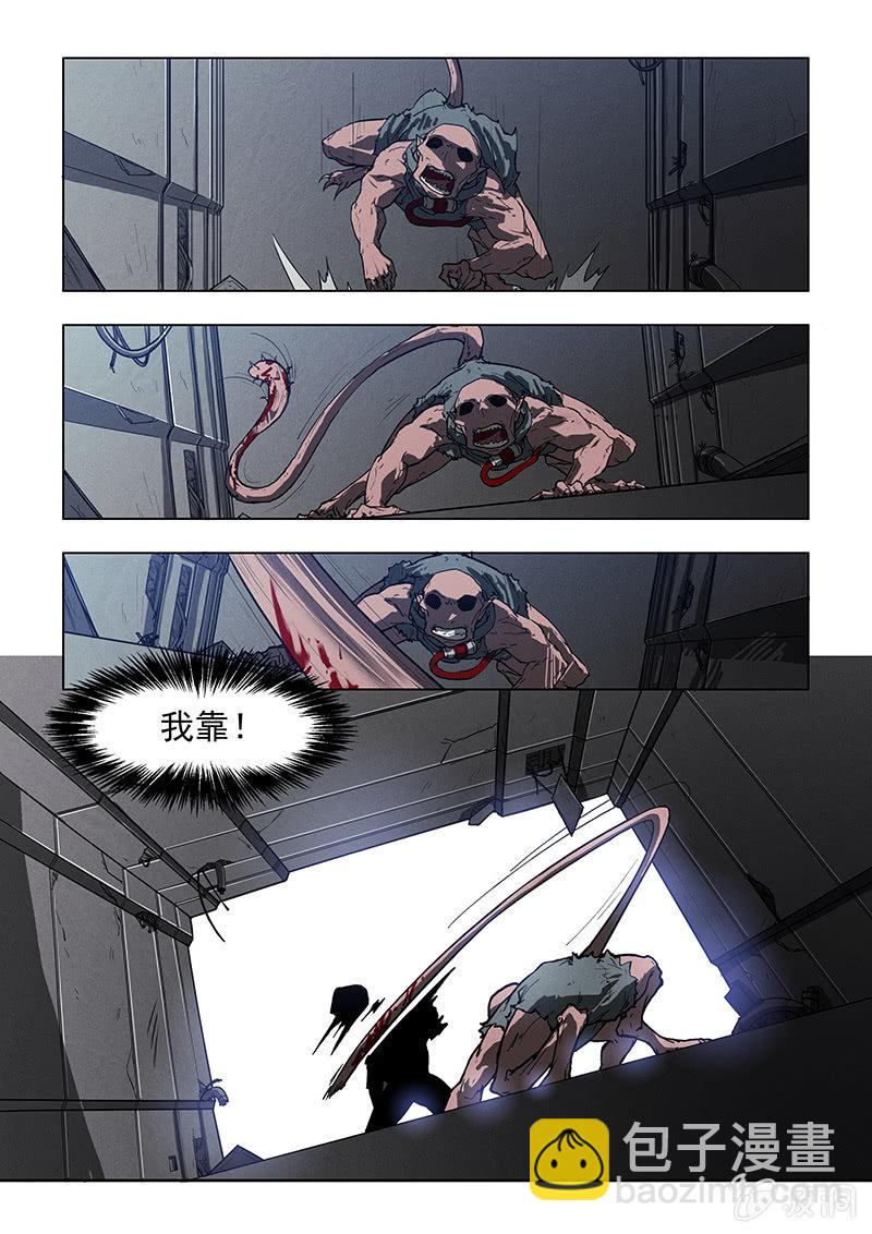 01话 意外的惊醒-第1话