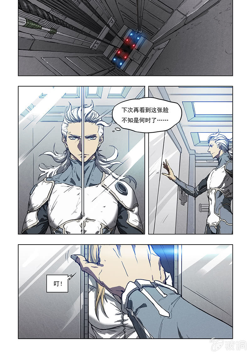 01话 意外的惊醒-第1话