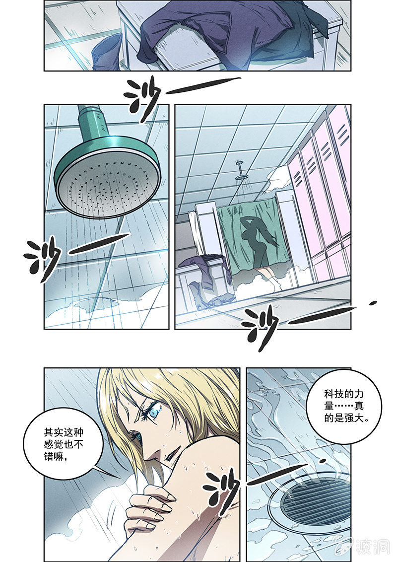 11话 危机-第11话