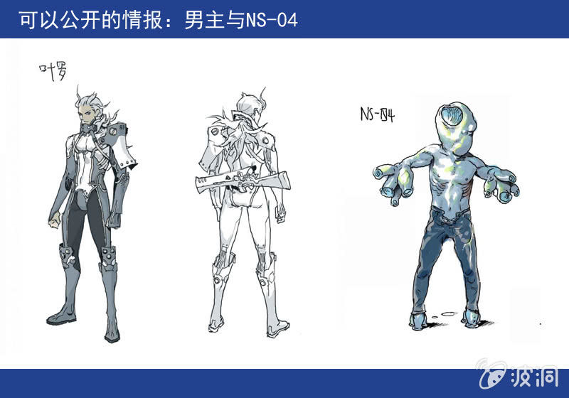 11话 危机-第11话