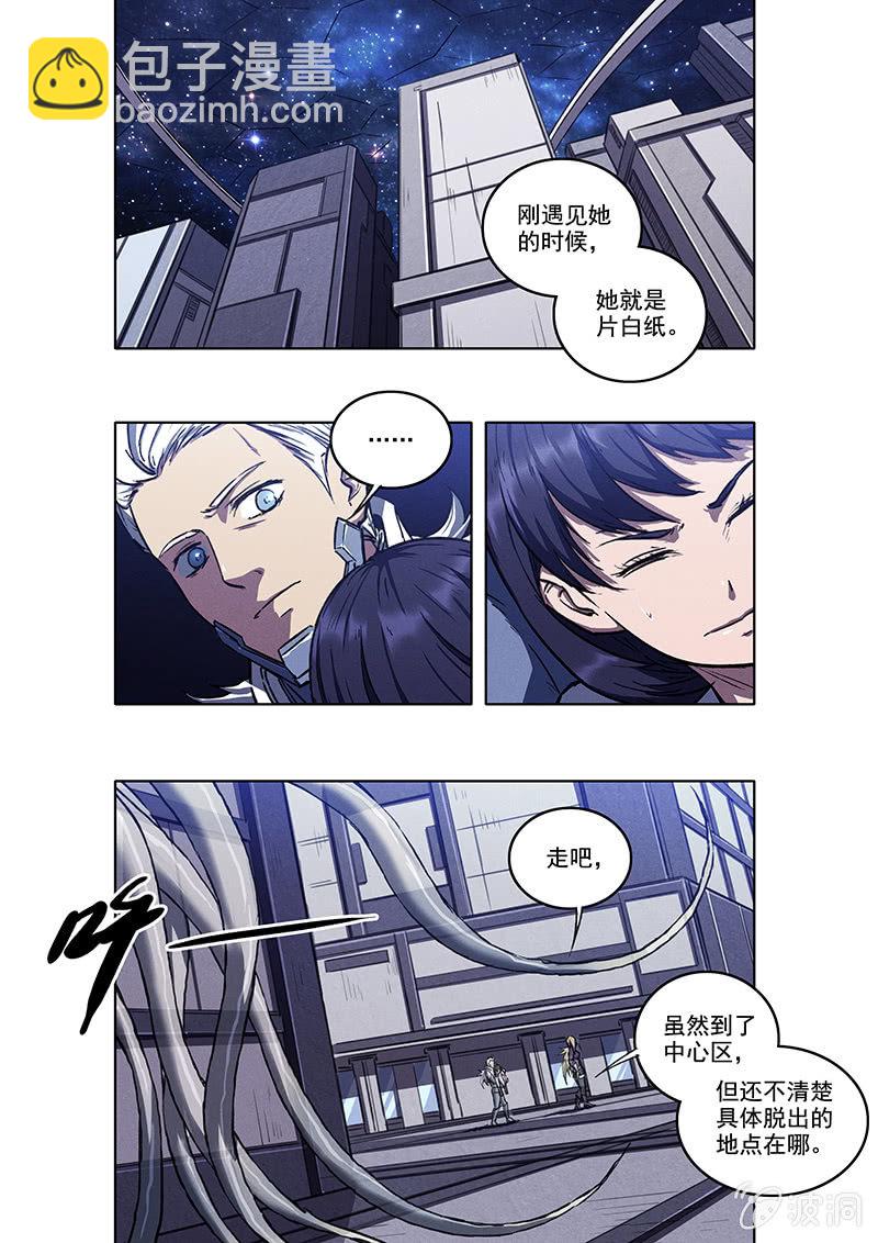 15话 宁宁-第15话