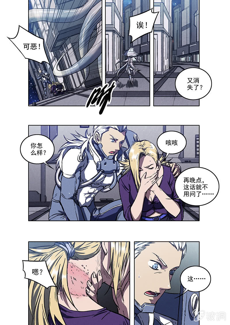 15话 宁宁-第15话