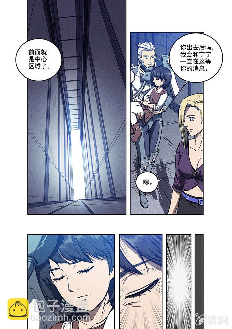 15话 宁宁-第15话