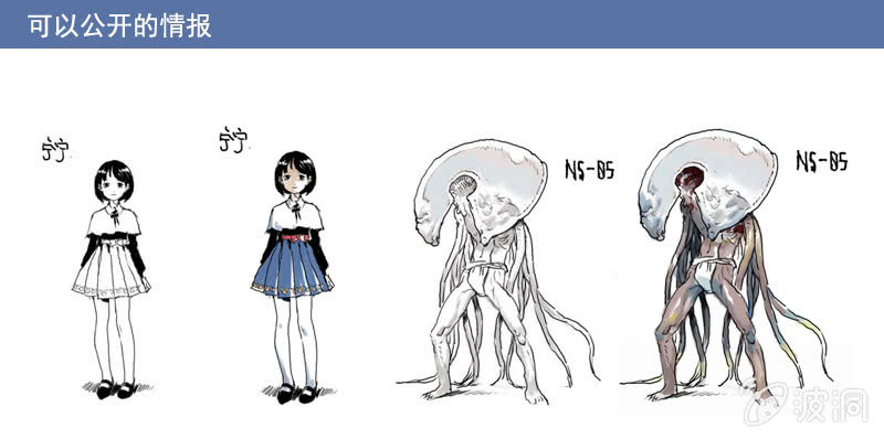 15话 宁宁-第15话