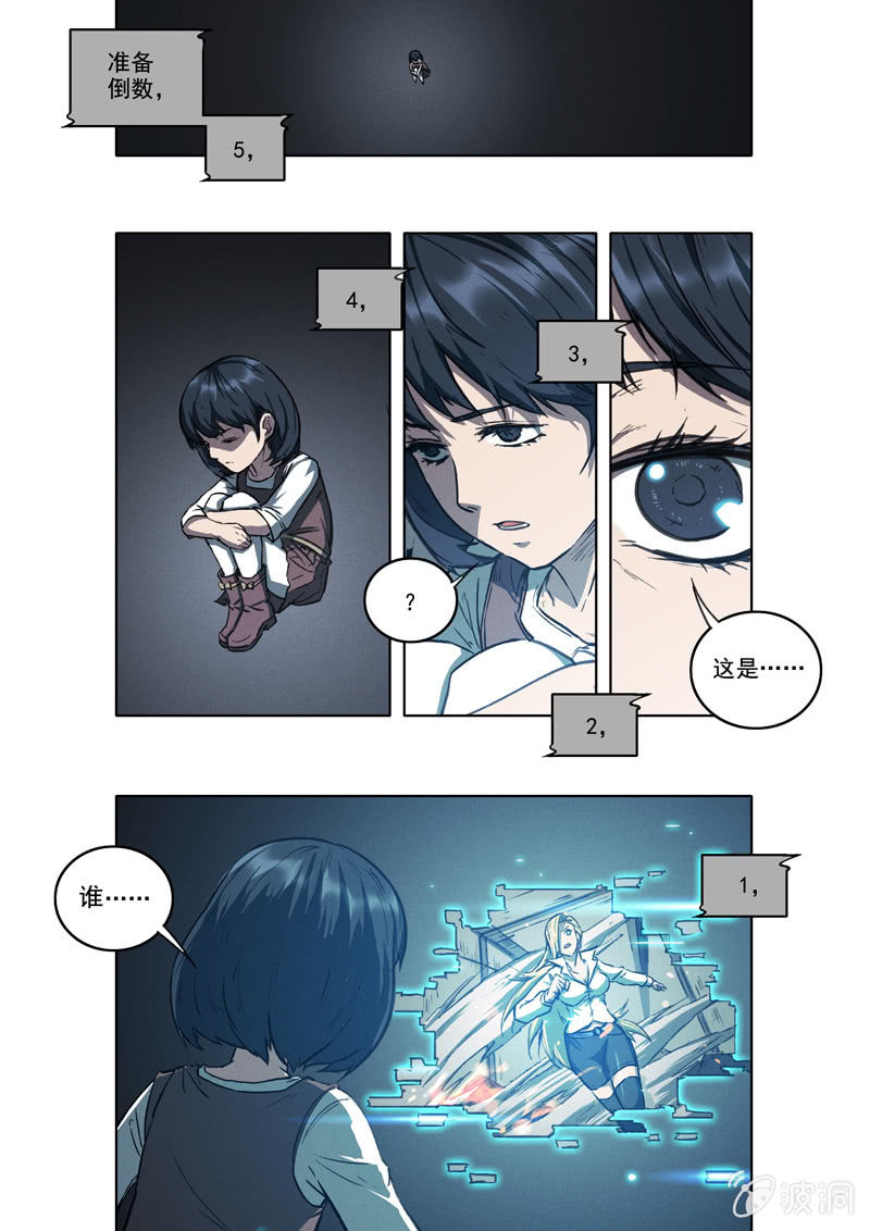 15话 宁宁-第15话