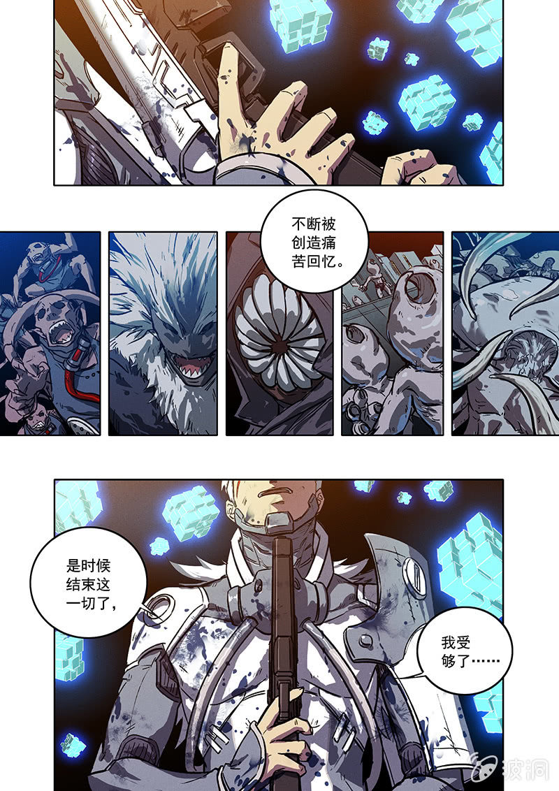 17话 死与新生-第17话