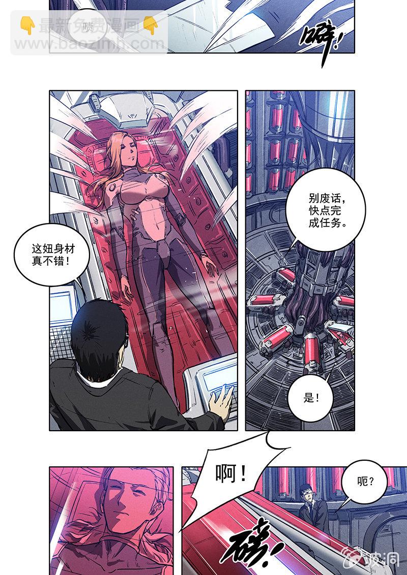 17话 死与新生-第17话