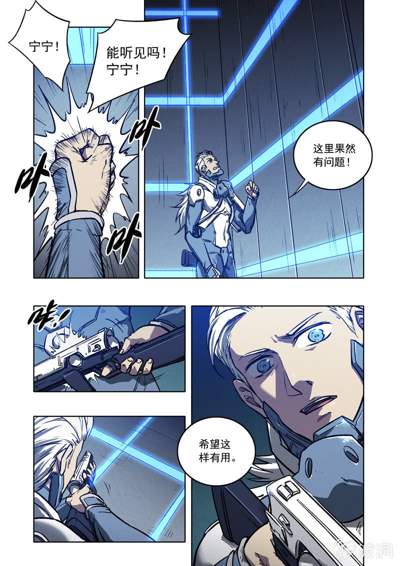 19话 相见-第19话