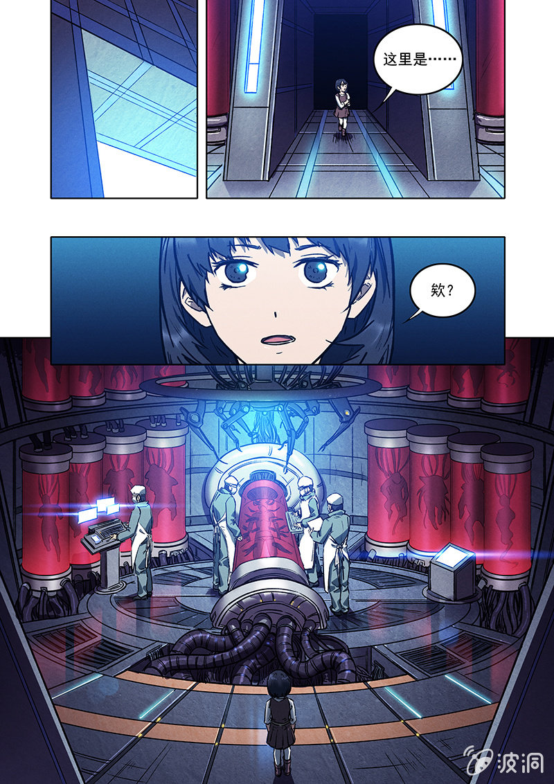 19话 相见-第19话