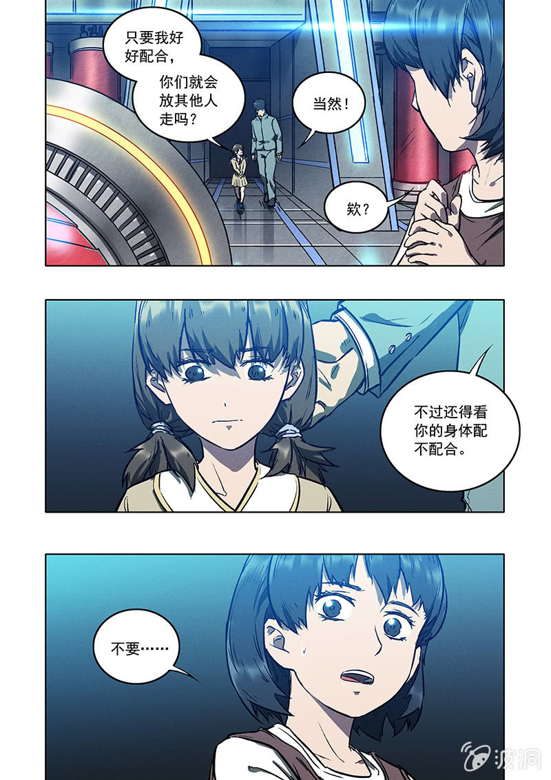 19话 相见-第19话