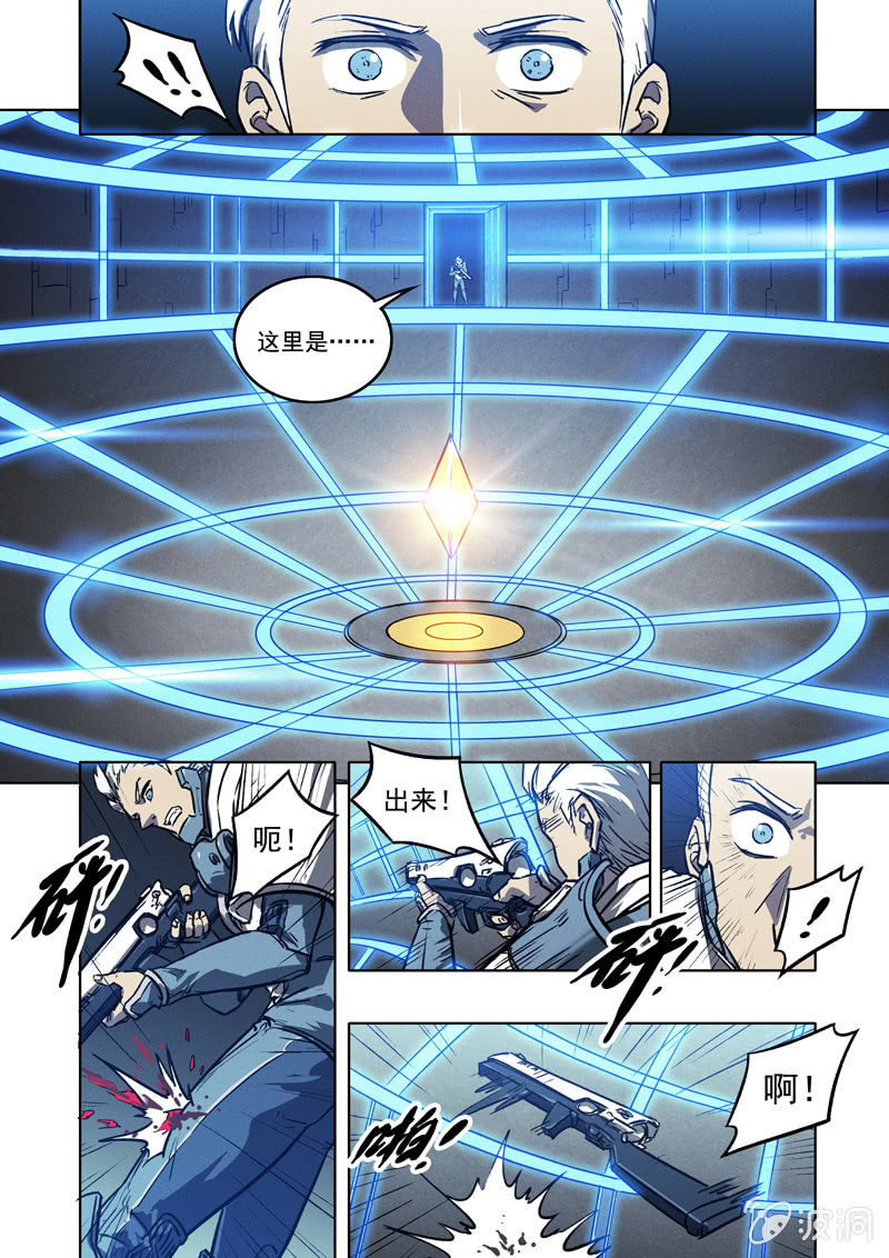 19话 相见-第19话