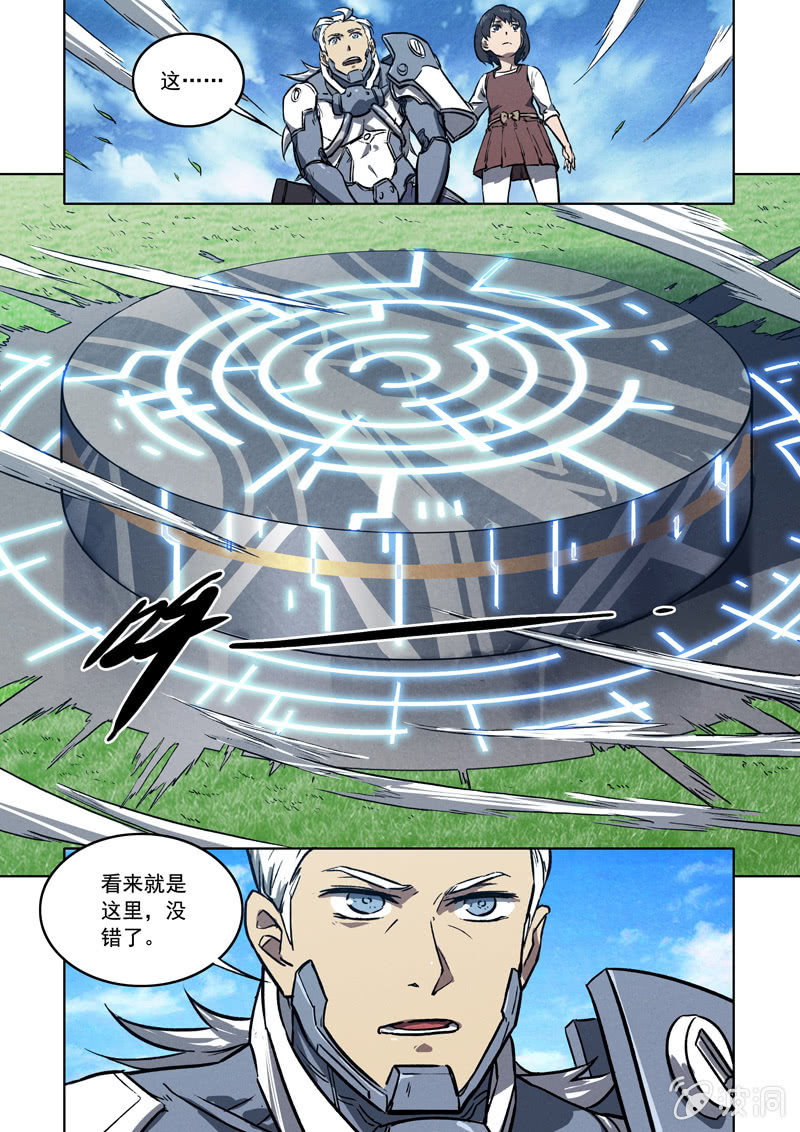 19话 相见-第19话